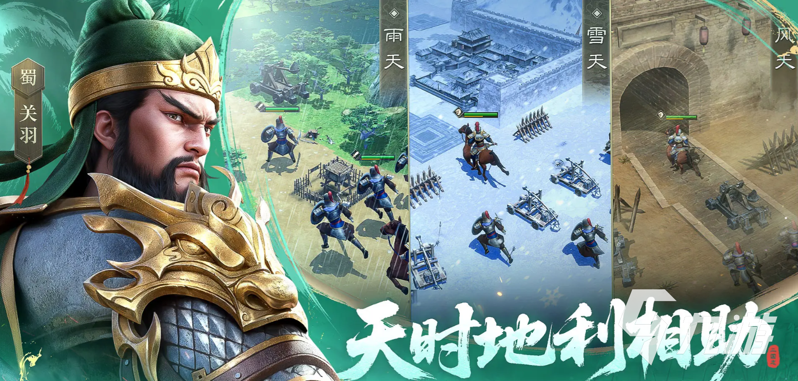 新三国志曹操传群雄英雄有哪些 新三国志曹操传群雄武将介绍