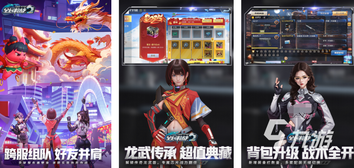 fps槍戰(zhàn)射擊手游下載介紹 2025槍戰(zhàn)射擊類型的游戲合集