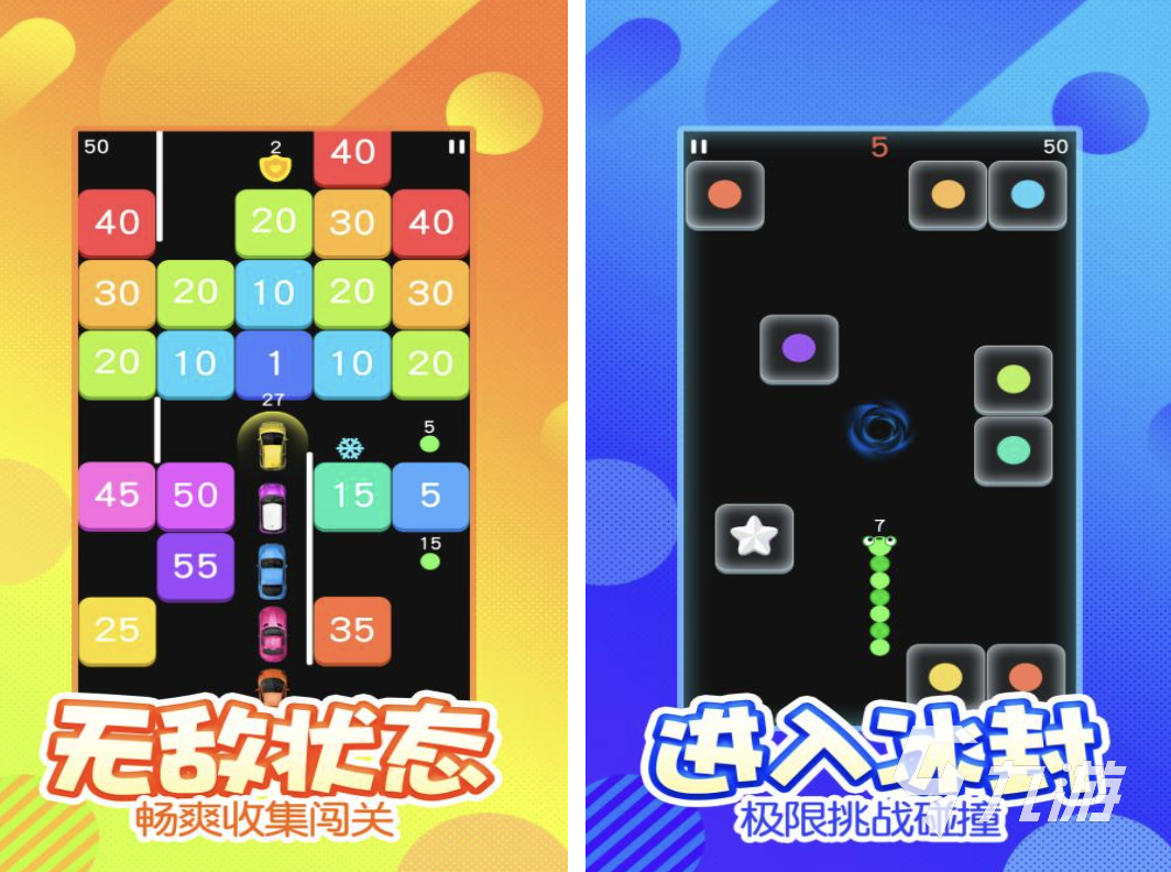 好玩的小学五年级游戏大全 适合小学生玩的游戏合集2025