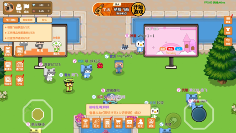 萌猫派对截图