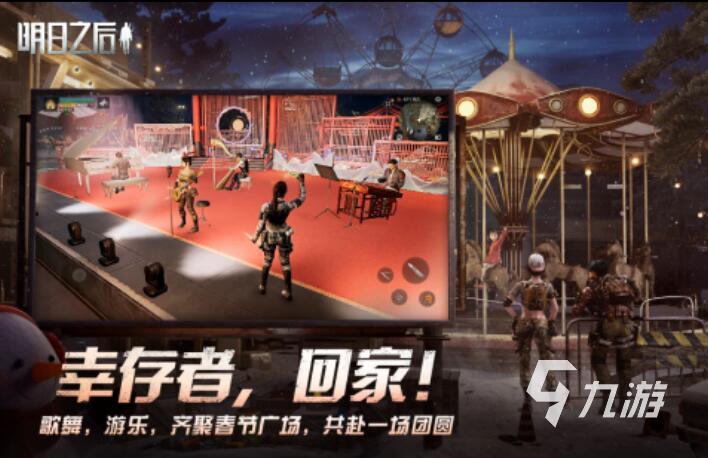 2025经典的末日丧尸手游合集 火爆的末日生存游戏排行榜