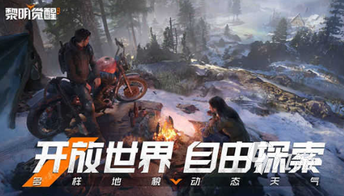 热门的虚幻4引擎开发的手游大全 2025流行的虚幻4引擎游戏盘点