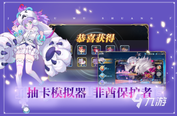十大精品横版卡牌游戏合集2025 必玩的横版卡牌手游集锦