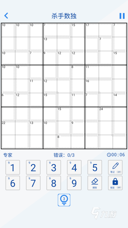 2025必玩的数独游戏无广告版合集 流行的数独游戏无广告版盘点
