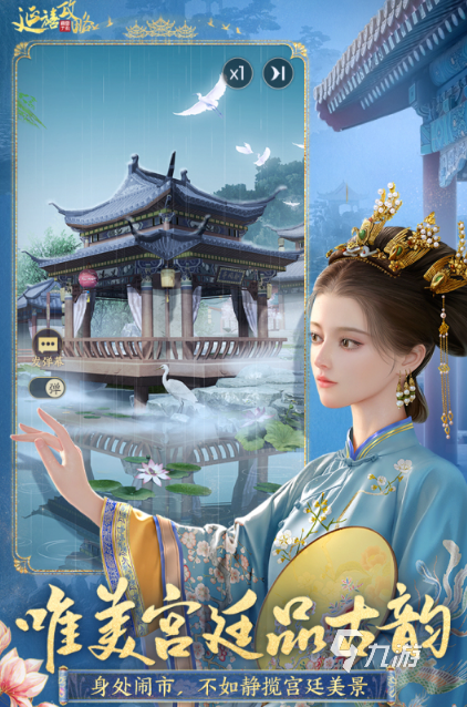 受欢迎的女性向游戏大全 有趣的女性向游戏排行2025