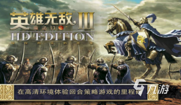 2000年单机游戏排行榜 经典的单机游戏有哪些