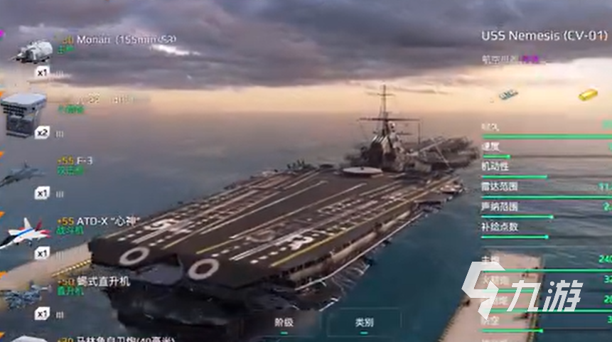 現(xiàn)代戰(zhàn)艦復(fù)仇女神號(hào)怎么獲取 現(xiàn)代戰(zhàn)艦復(fù)仇女神號(hào)介紹分享