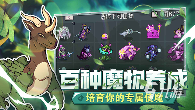 好玩的经典单机游戏合集 2025热门的单机游戏推荐