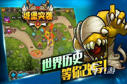 砍树造兵的二人塔防游戏有哪些 高人气的二人塔防游戏分享2025