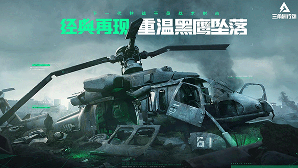好玩的区域游戏包括哪些 2025流行的区域游戏下载分享截图