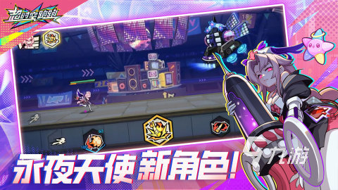 精彩的高樓跑酷游戲在哪里2025 必玩的跑酷游戲分享