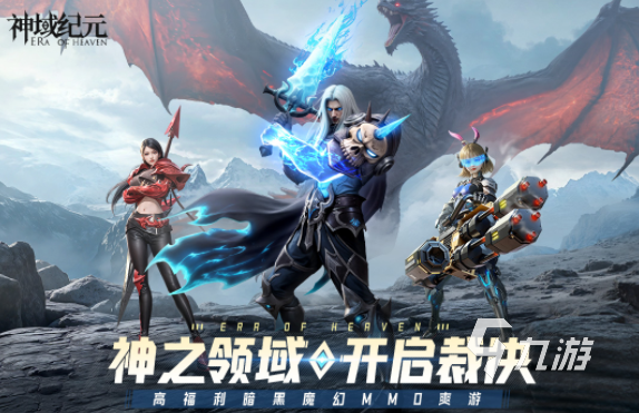 有哪些魔鬼游戏合集 2025好玩的魔鬼游戏大全