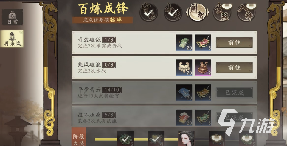 三国望神州下载地址链接推荐 三国望神州手游在哪预约