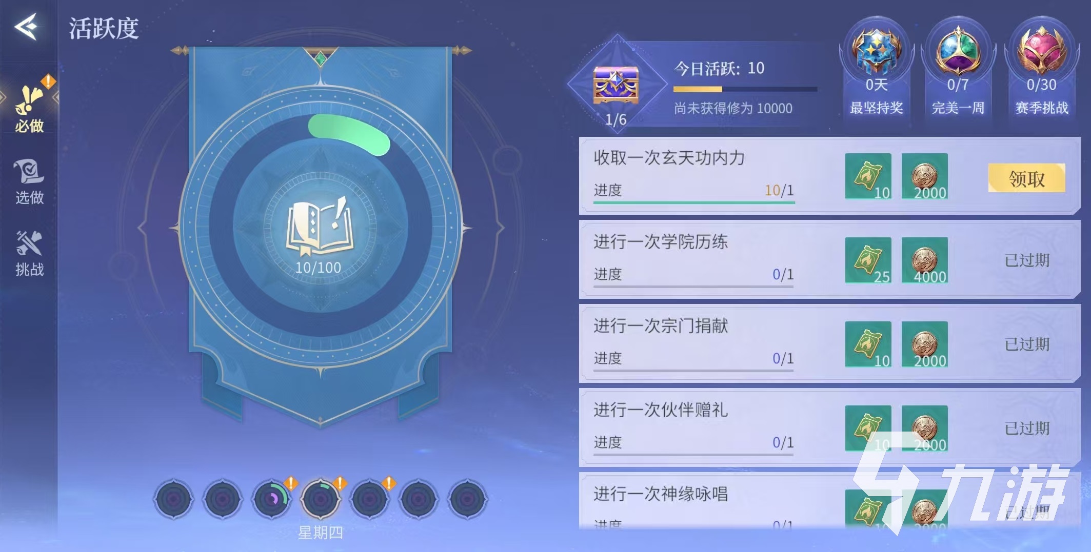 斗罗大陆诛邪传说测试资格怎么获得 斗罗大陆诛邪传说内测资格获取详解