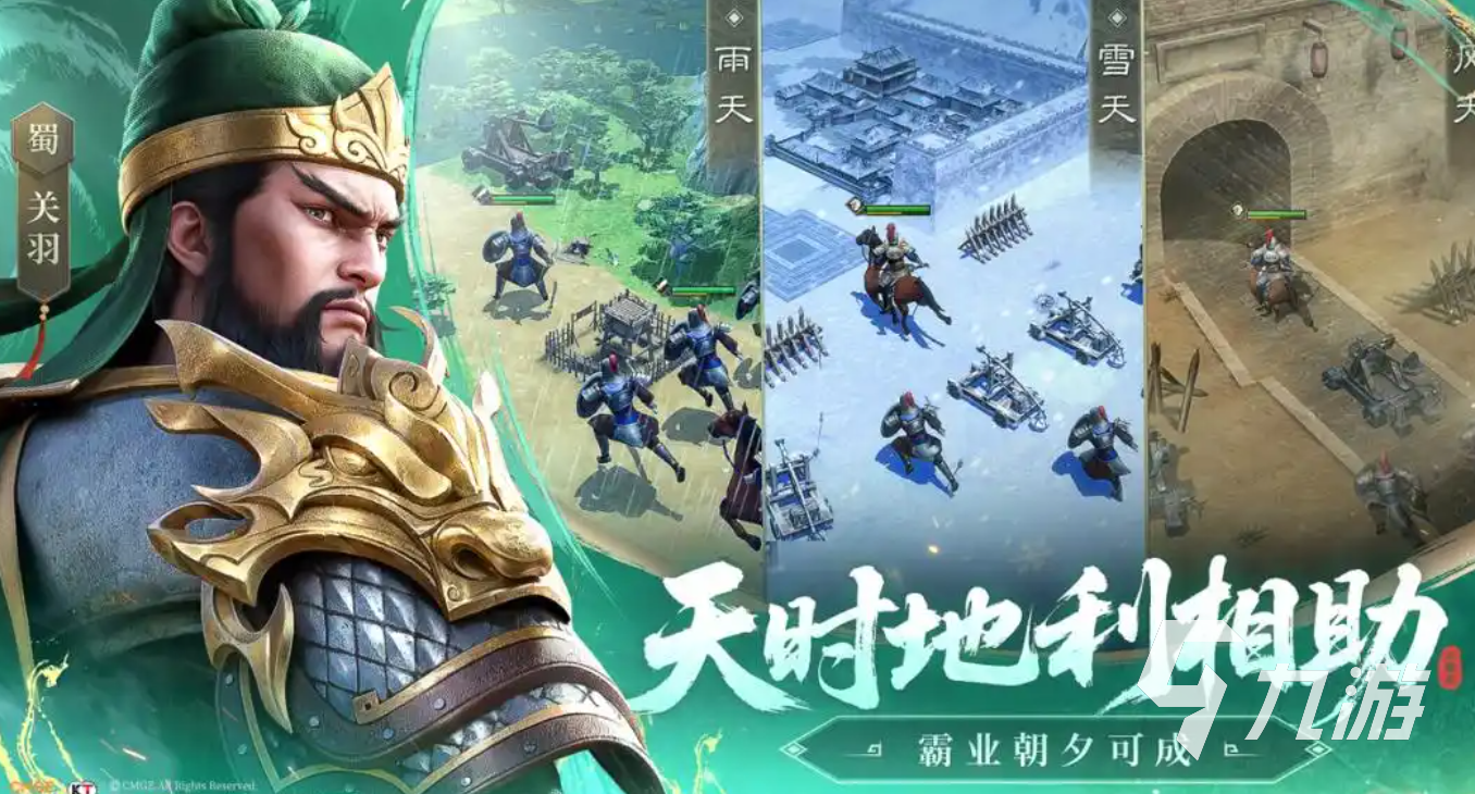 新三国志曹操传礼包码分享 新三国志曹操传礼包怎么兑换