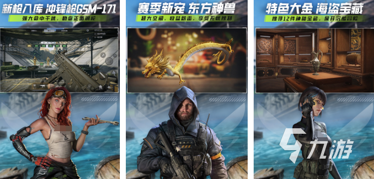 fps槍戰(zhàn)射擊手游下載介紹 2025槍戰(zhàn)射擊類型的游戲合集