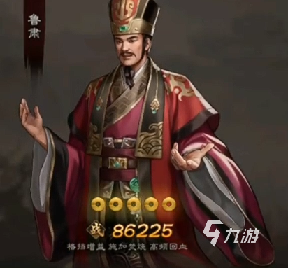 新三国志曹操传吴国武将有哪些 新三国志曹操传吴国武将介绍
