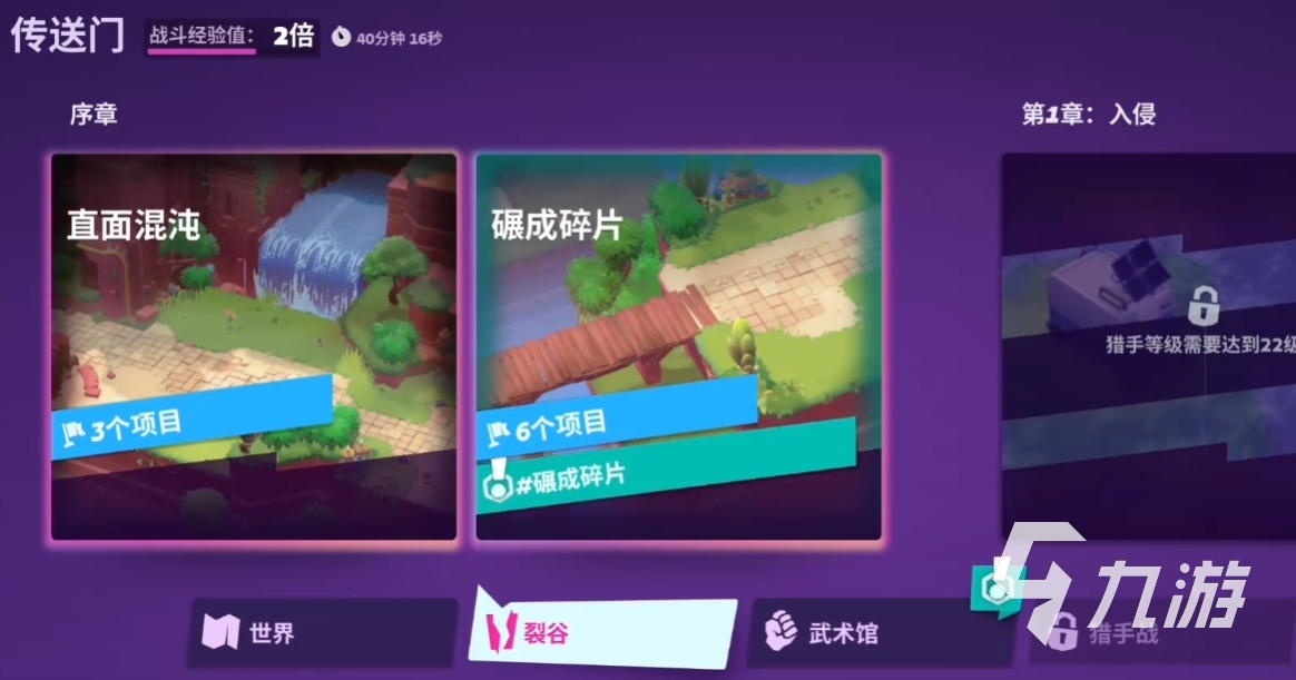 moco游戏是什么类型游戏 moco游戏玩法特点详解