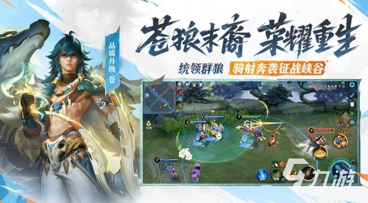 大型的网游排行榜大全2025 受欢迎的网游有哪些好玩