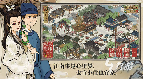 好玩的区域游戏包括哪些 2025流行的区域游戏下载分享