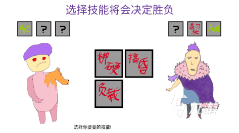 选择游戏正式版有哪些 2025有趣的选择游戏推荐