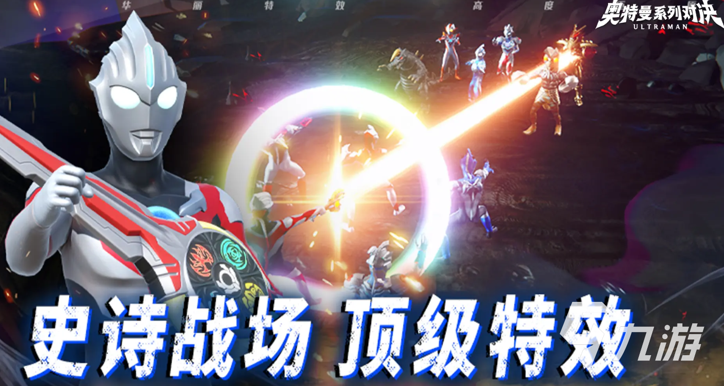奧特曼系列對決捷德怎么樣 奧特曼系列對決捷德介紹