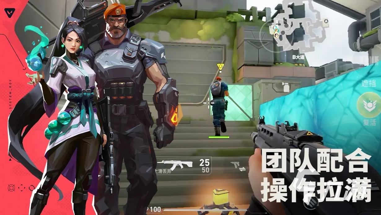 无畏契约手游测试入口在哪 无畏契约手游测试资格获取攻略