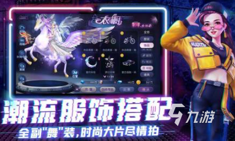 qq很早有一个换装游戏叫什么 2025热门的换装游戏推荐