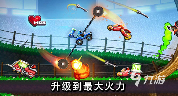 有趣的賽車雙人游戲大全 2025好玩的賽車游戲合集