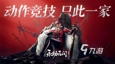 古裝吃雞游戲叫什么 2025耐玩的吃雞游戲盤(pán)點(diǎn)