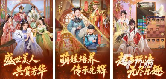 2025皇帝游戏有哪些 好玩的皇帝游戏大全