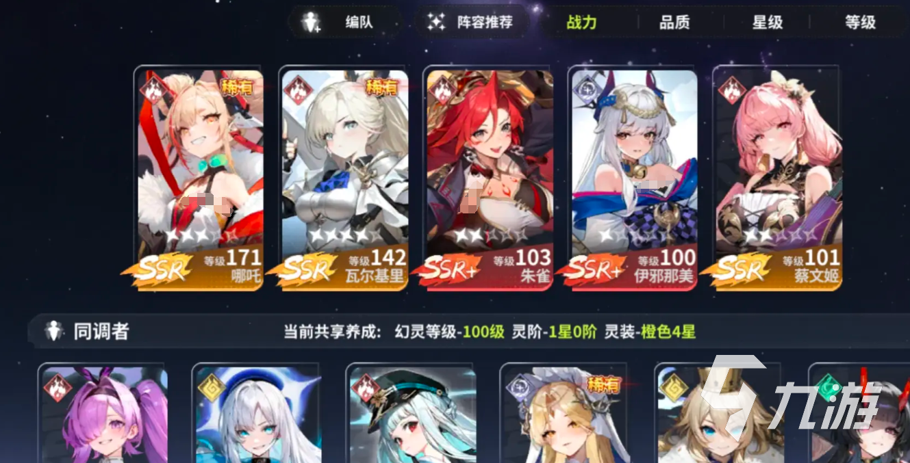 时隙之旅好玩吗 时隙之旅游戏玩法介绍