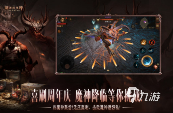 热门的西幻rpg游戏有哪些高人气的西方魔幻rpg手游推荐2025
