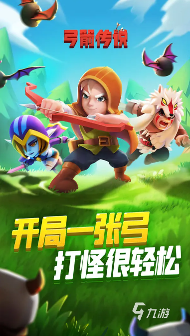 十款2019年游戏推荐 受欢迎的经典手游排行榜