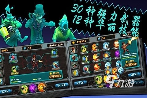 2025第三人称射击游戏有哪些 好玩的射击游戏大全