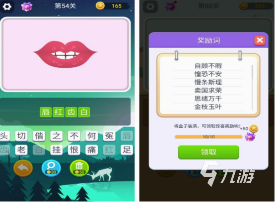 做动作猜词语游戏有哪些 2025好玩的做动作猜词语游戏盘点