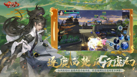 最热门仙侠手游排行前5 2025火爆的仙侠手游有哪些