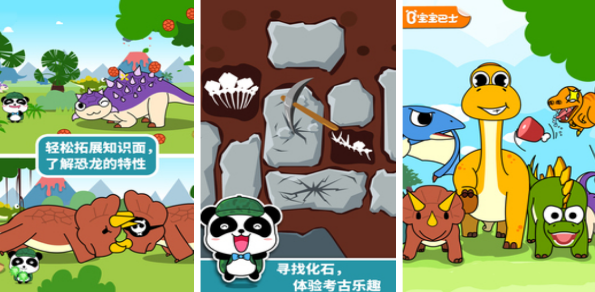 受欢迎的小孩子玩的游戏有哪些 2025热门的小孩子手游下载截图