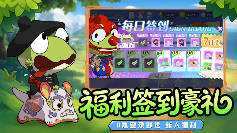 妖游記截圖2