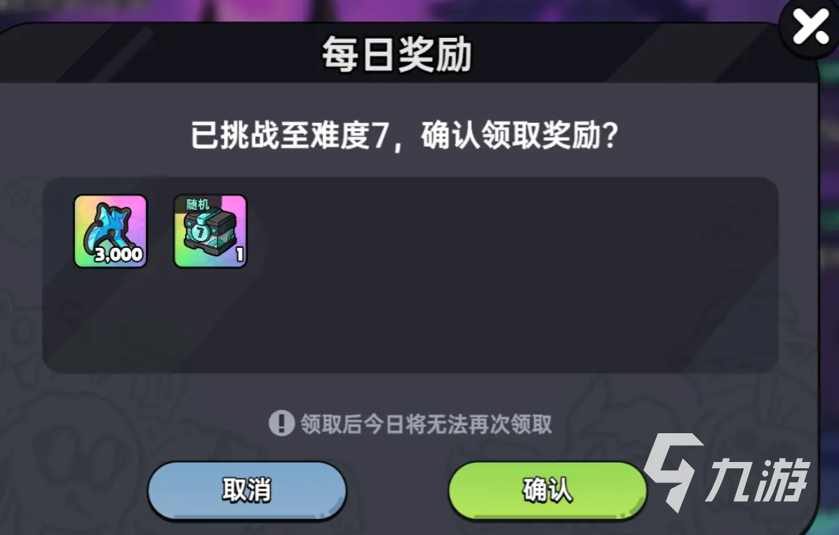 英勇之地冥王再臨怎么玩 英勇之地手游冥王再臨玩法介紹