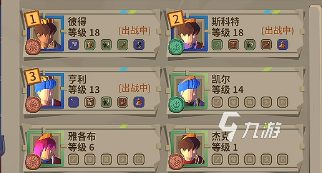 推幣勇者陣容推薦 推幣勇者強(qiáng)力陣容介紹