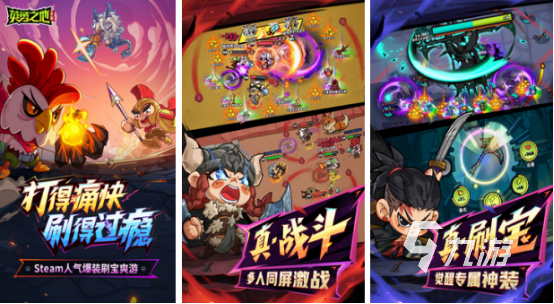 流行的5v5竞技游戏大全2025有趣的5v5竞技手游下载分享
