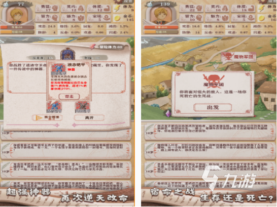 轮回游戏有哪些 2025好玩的轮回游戏排行榜