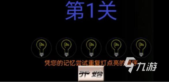 100个有趣的小游戏有哪些 2025超好玩的小游戏集合