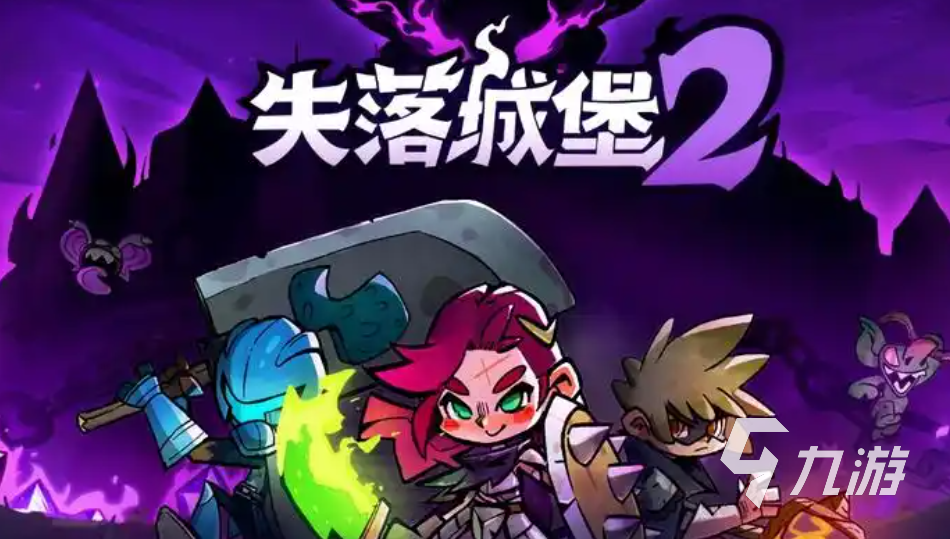 失落城堡2手游冰弓怎么玩 失落城堡2手游冰弓玩法介紹