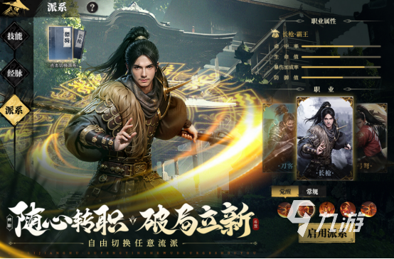 必玩的手机武侠游戏有哪些受欢迎的武侠手游排行榜全2025