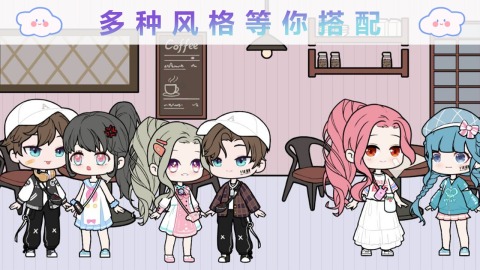早期女生换装游戏推荐 2025热门的女生换装游戏合集分享截图