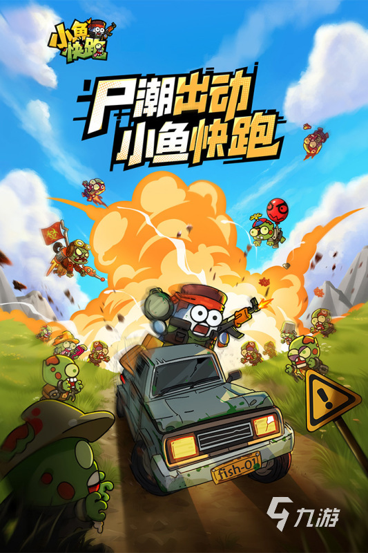 有趣的六年级游戏推荐 2025耐玩的六年级游戏在哪里
