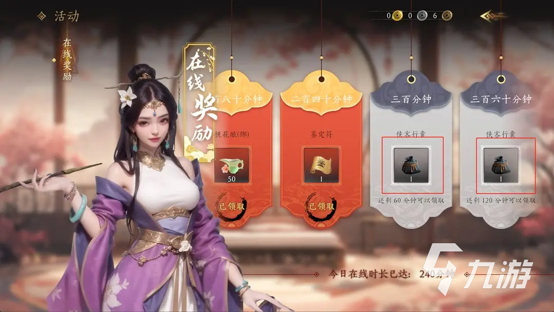赴江湖武学残页怎么获得 赴江湖武学残页获取方法