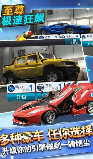 热门比赛车的游戏大全2025 高质量的赛车游戏大全截图